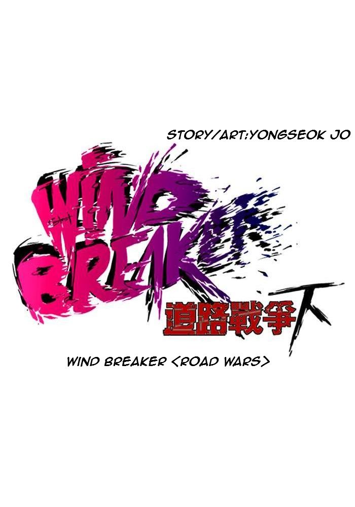 Wind Breaker Chapitre 198 - Page 11