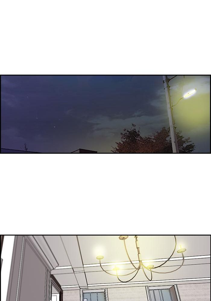 Wind Breaker Chapitre 198 - Page 48
