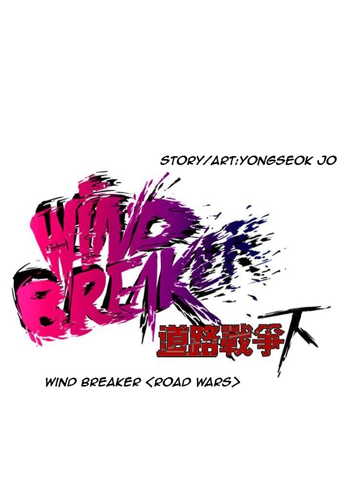 Wind Breaker Chapitre 199 - Page 10