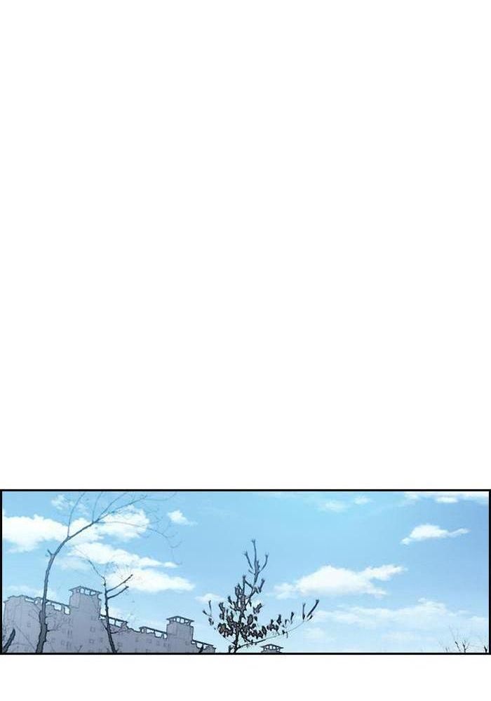 Wind Breaker Chapitre 199 - Page 21