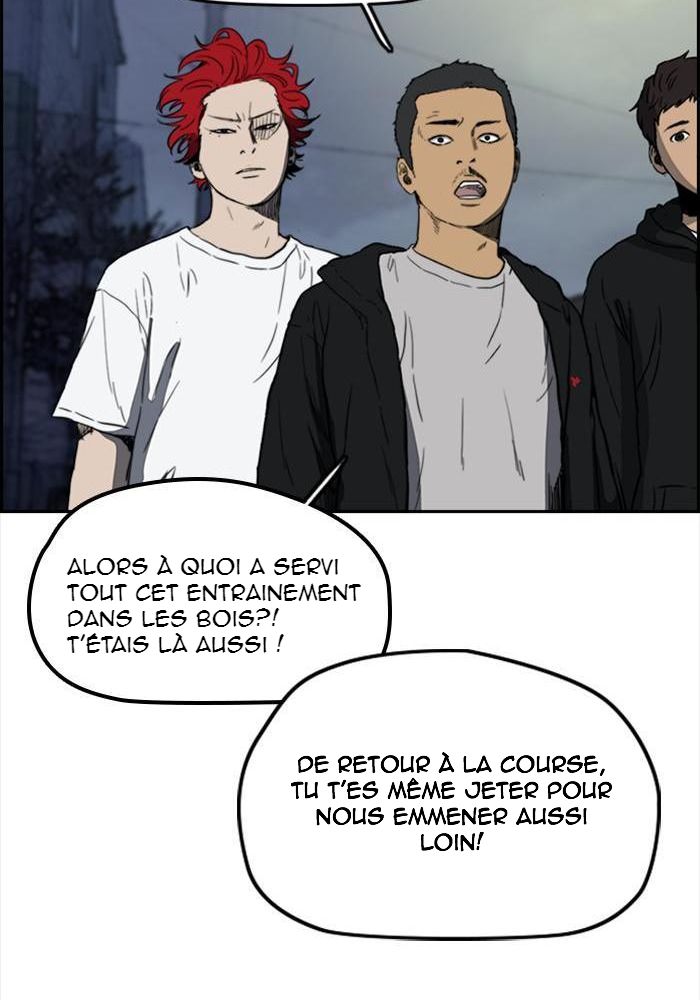 Wind Breaker Chapitre 200 - Page 15
