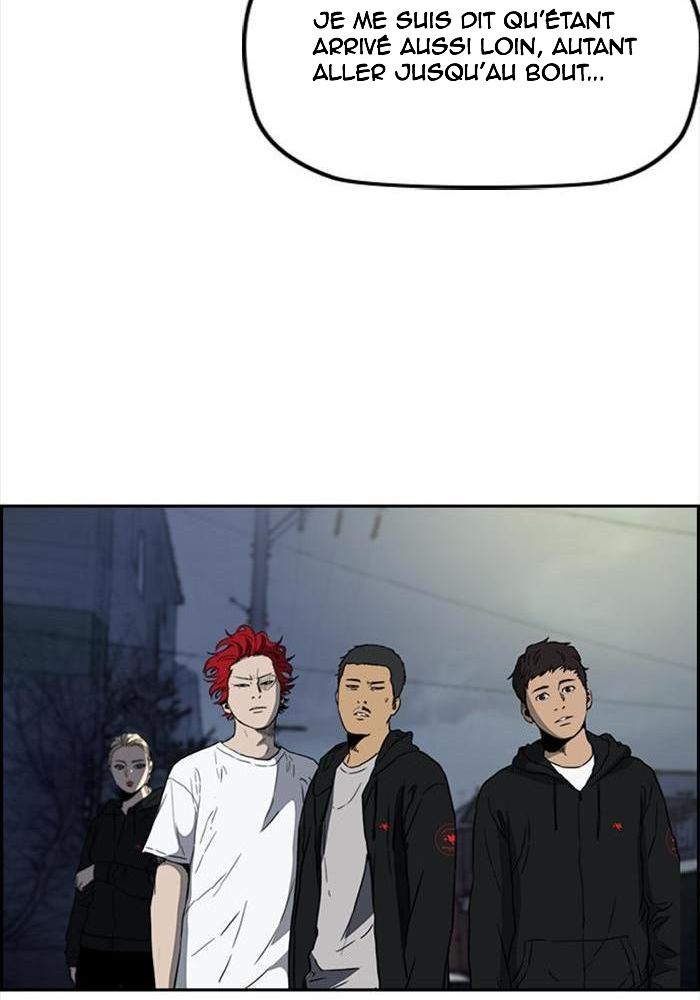 Wind Breaker Chapitre 200 - Page 17