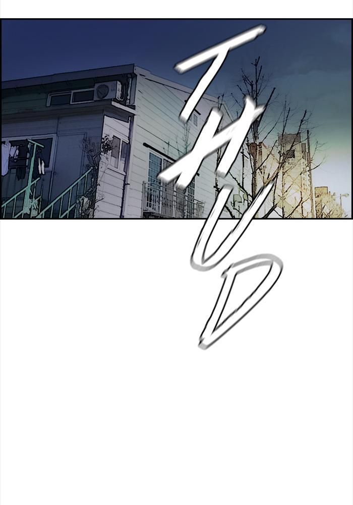 Wind Breaker Chapitre 200 - Page 3