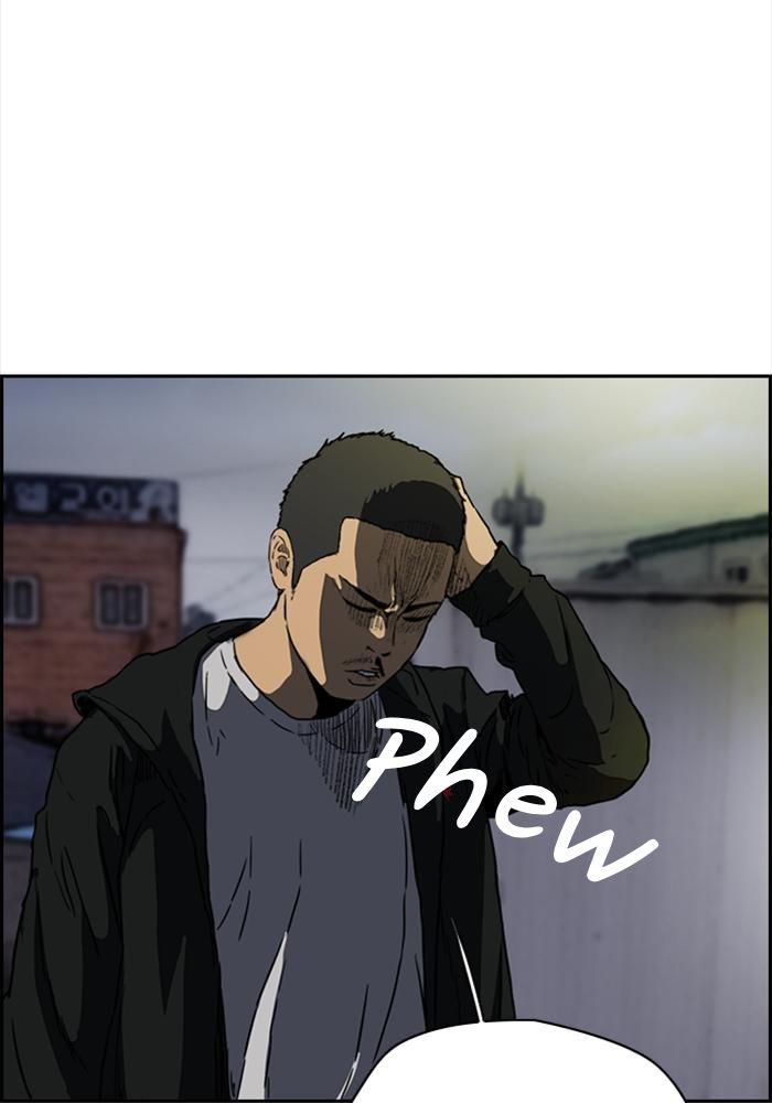 Wind Breaker Chapitre 200 - Page 33