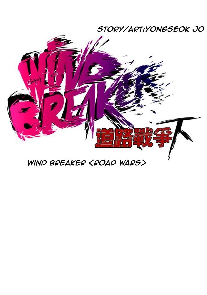 Wind Breaker Chapitre 200 - Page 9