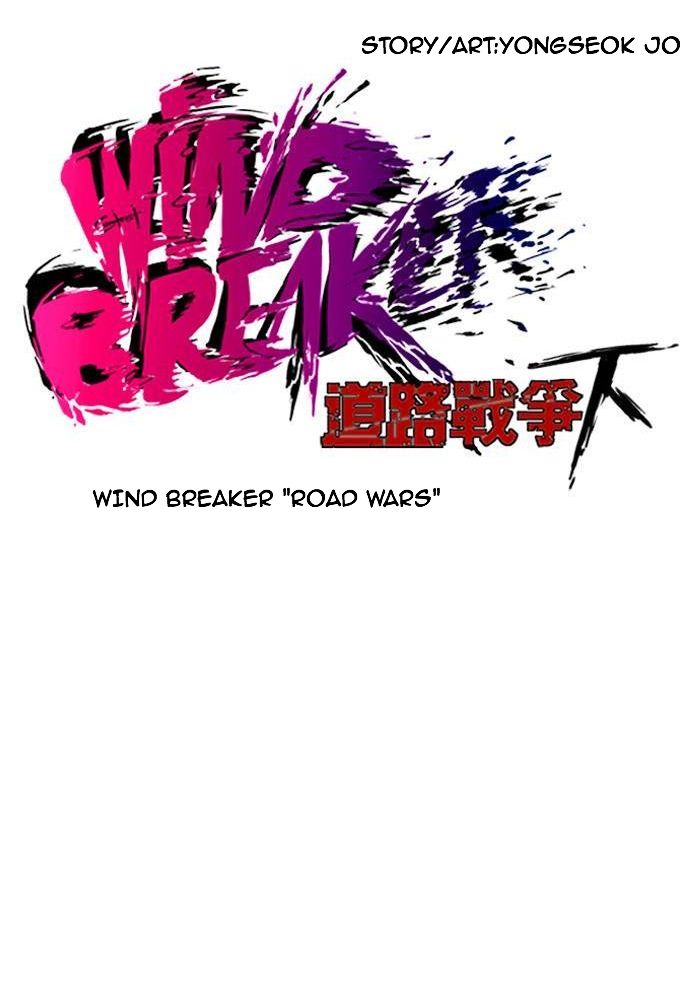 Wind Breaker Chapitre 202 - Page 11