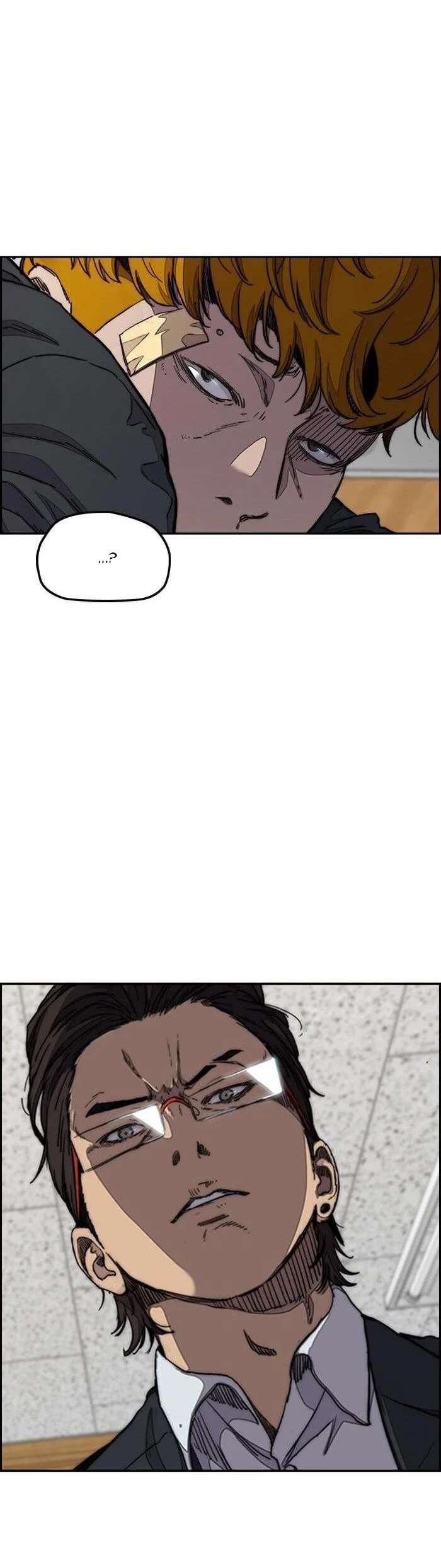 Wind Breaker Chapitre 282 - Page 16