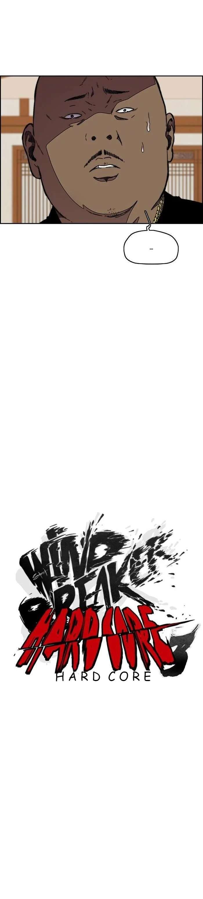 Wind Breaker Chapitre 287 - Page 4