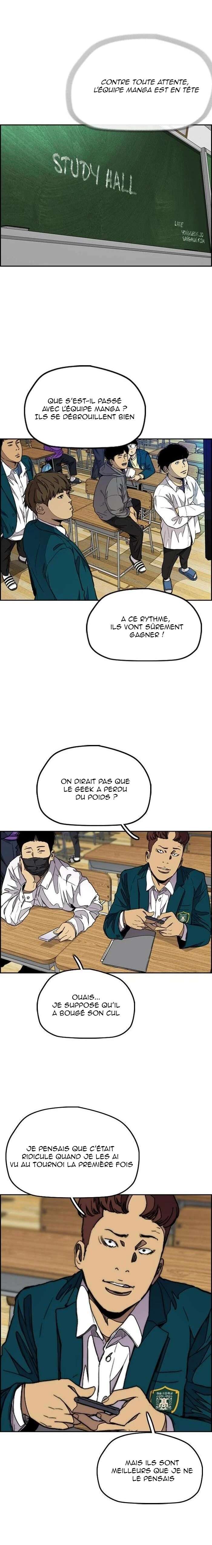 Wind Breaker Chapitre 304 - Page 17
