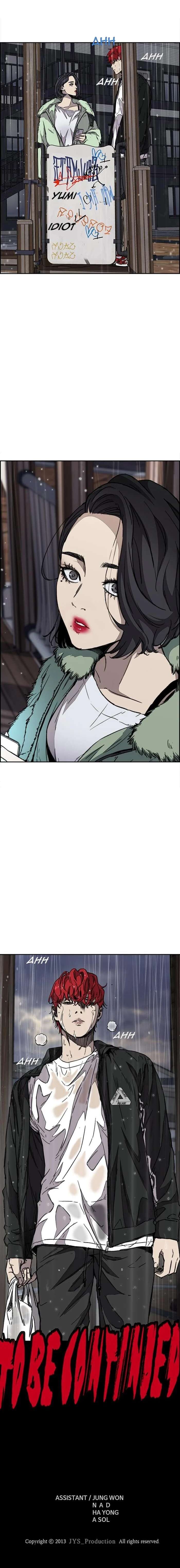 Wind Breaker Chapitre 347 - Page 22