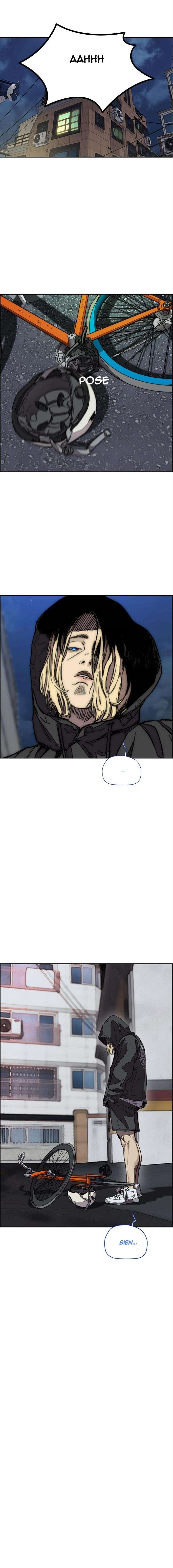Wind Breaker Chapitre 369 - Page 9