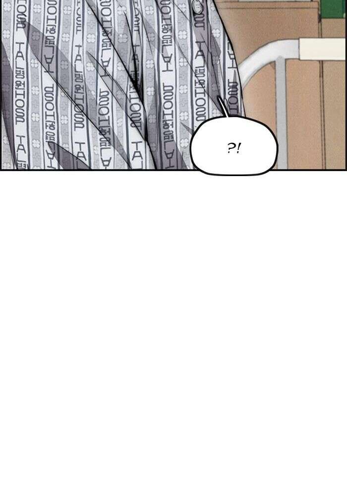 Wind Breaker Chapitre 401 - Page 133