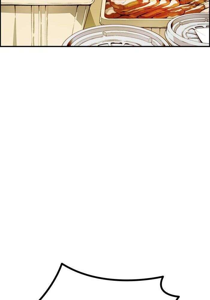 Wind Breaker Chapitre 401 - Page 45
