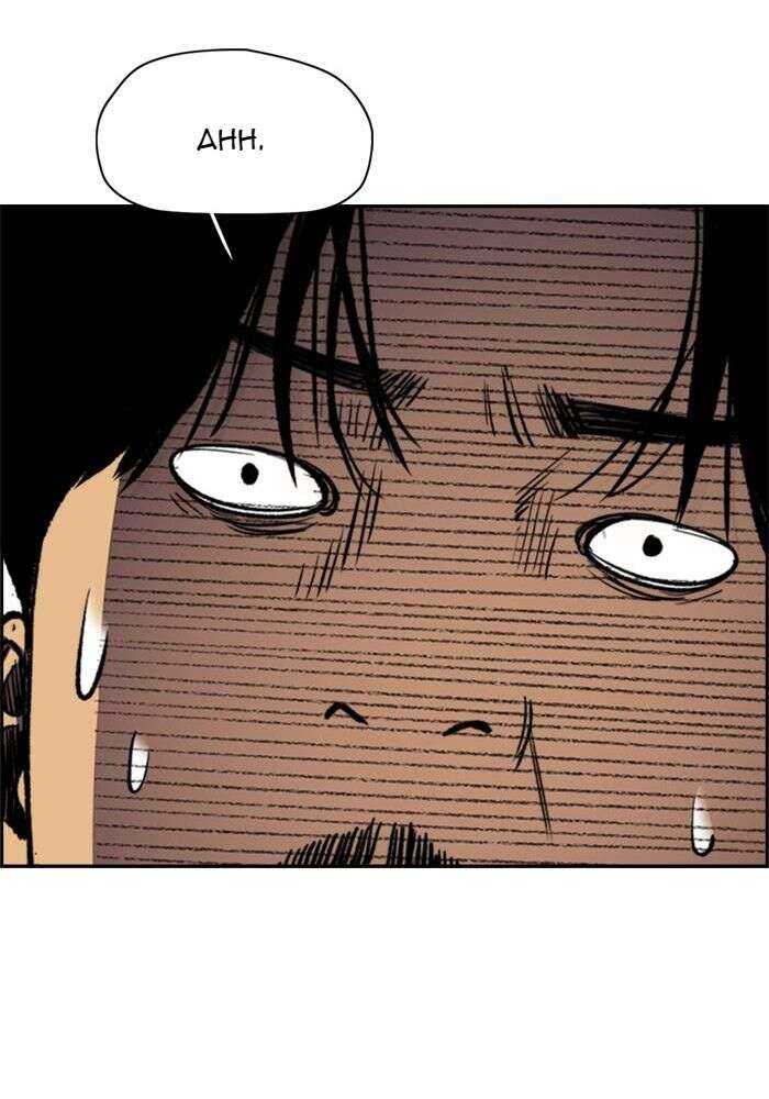 Wind Breaker Chapitre 401 - Page 82