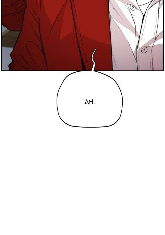 Wind Breaker Chapitre 403 - Page 82