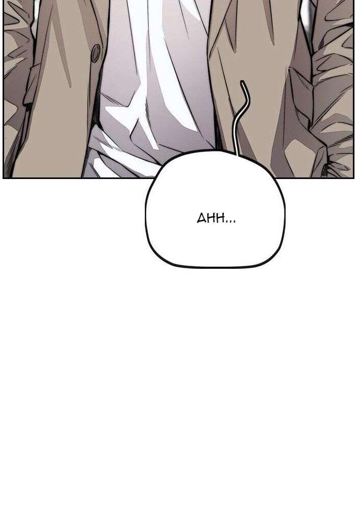 Wind Breaker Chapitre 405 - Page 154
