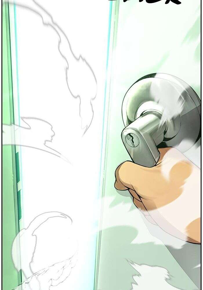 Wind Breaker Chapitre 412 - Page 208