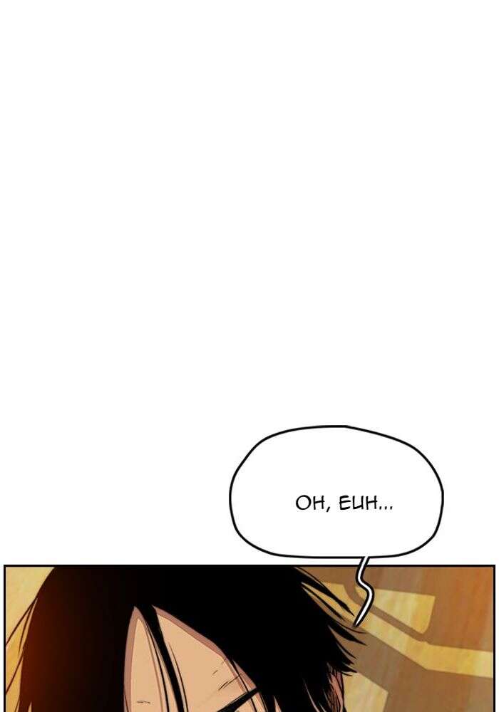 Wind Breaker Chapitre 413 - Page 82