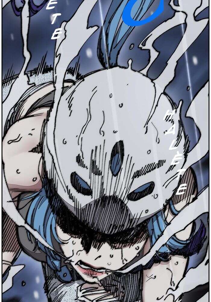 Wind Breaker Chapitre 452 - Page 222