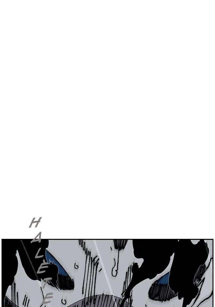 Wind Breaker Chapitre 452 - Page 224