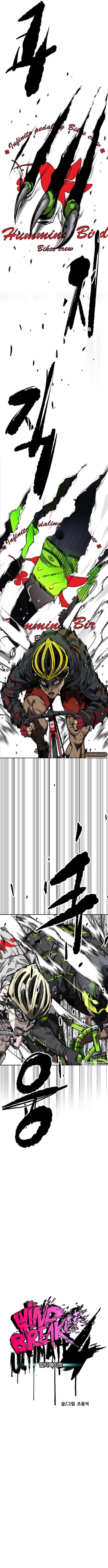 Wind Breaker Chapitre 504 - Page 6