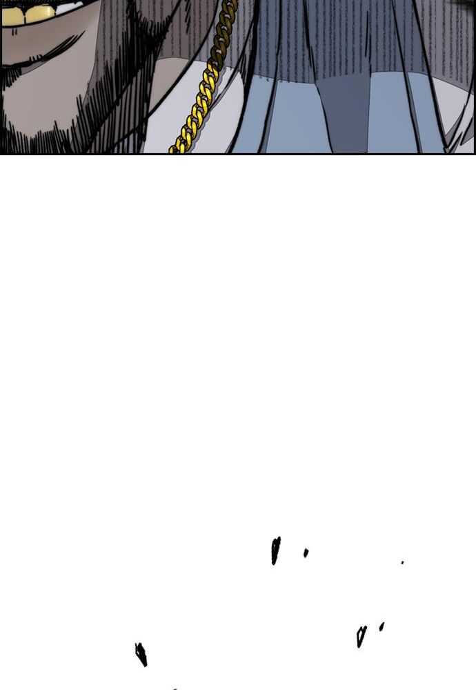 Wind Breaker Chapitre 513 - Page 12