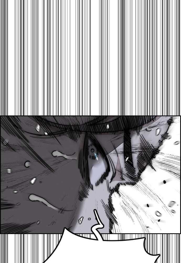 Wind Breaker Chapitre 513 - Page 125