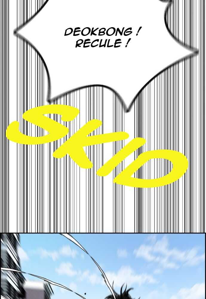 Wind Breaker Chapitre 513 - Page 128