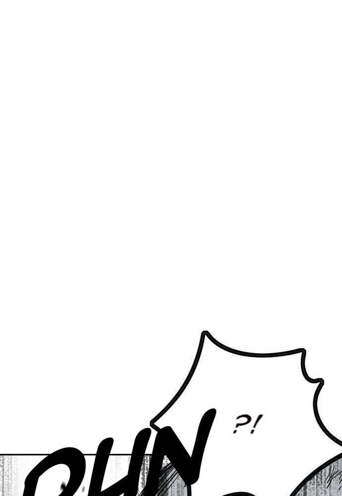 Wind Breaker Chapitre 513 - Page 83