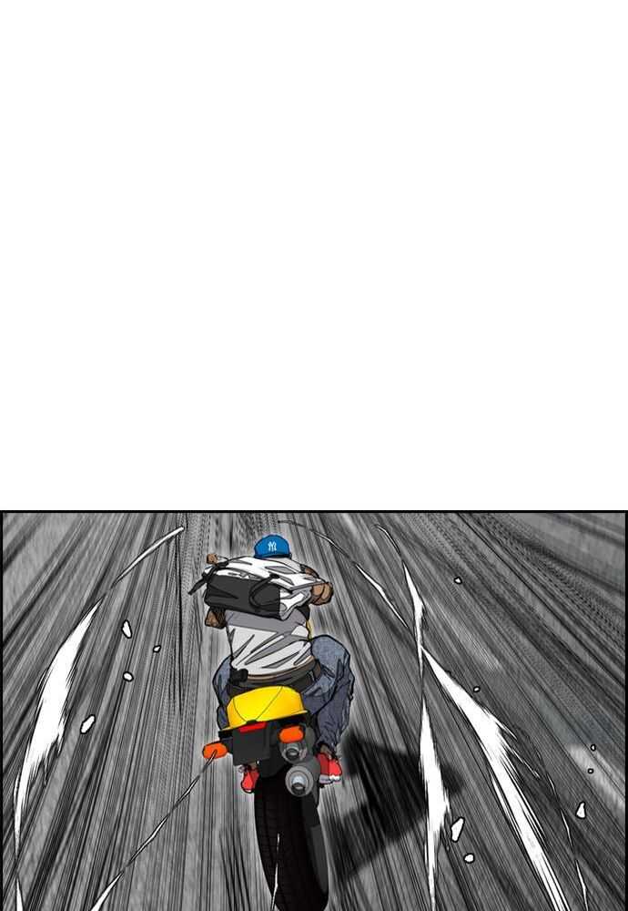 Wind Breaker Chapitre 514 - Page 11