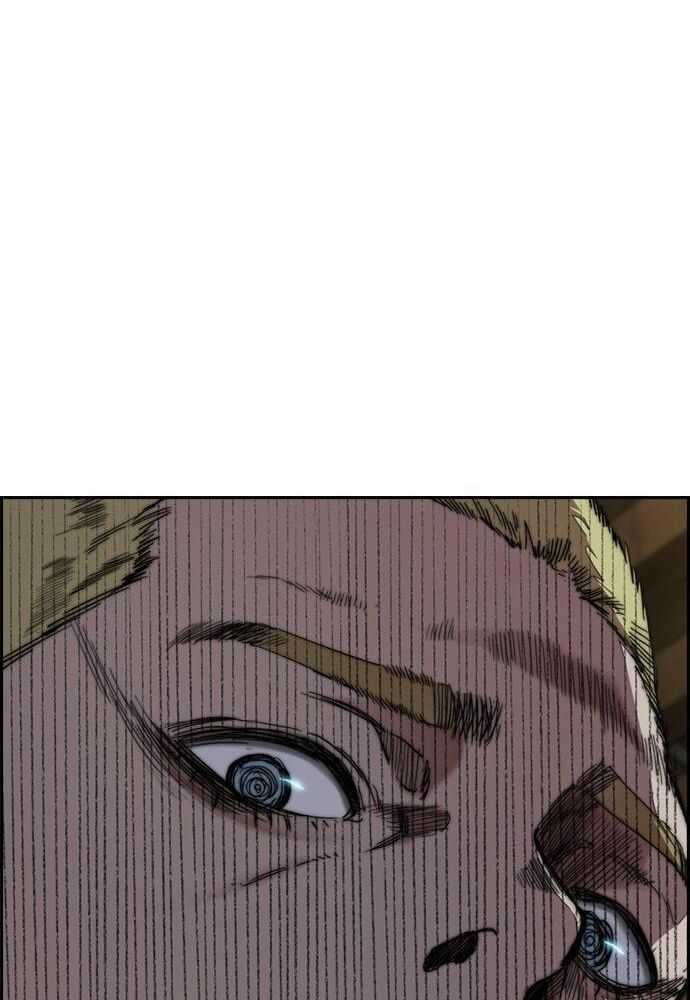Wind Breaker Chapitre 514 - Page 151