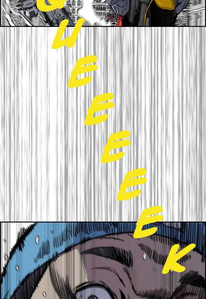 Wind Breaker Chapitre 514 - Page 62