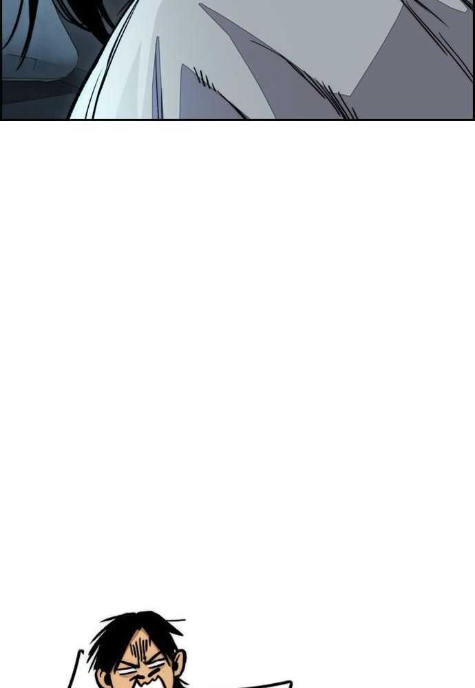 Wind Breaker Chapitre 515 - Page 11