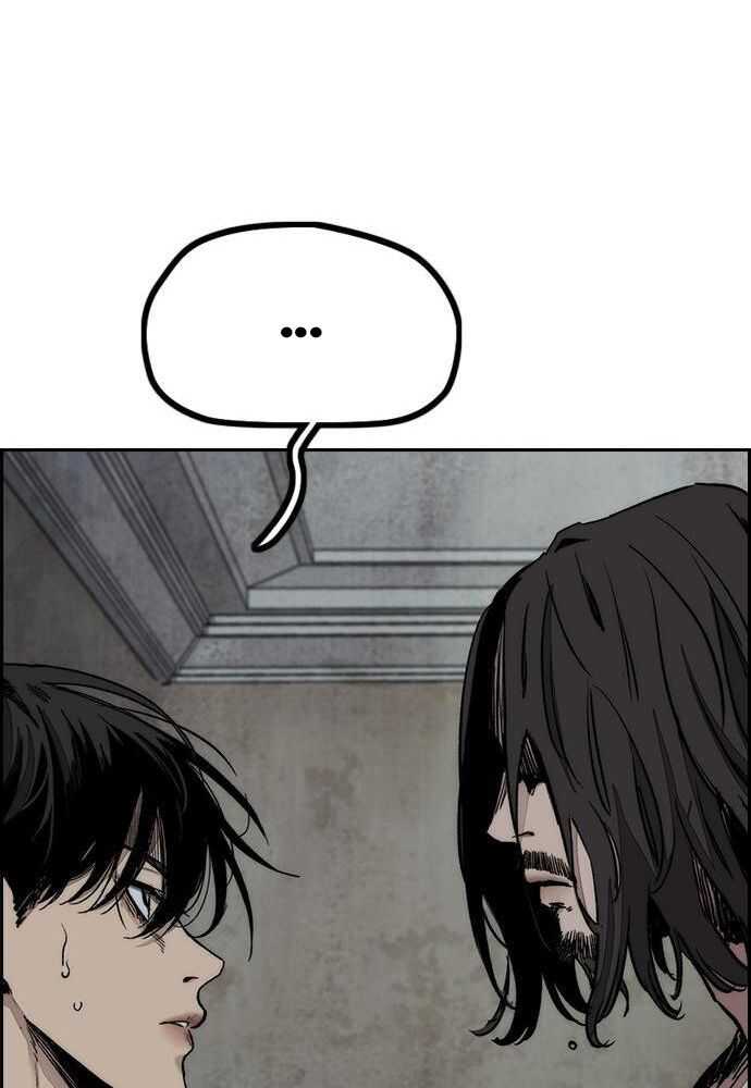 Wind Breaker Chapitre 517 - Page 18