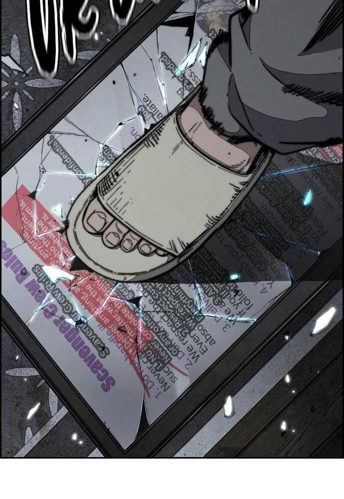 Wind Breaker Chapitre 517 - Page 72