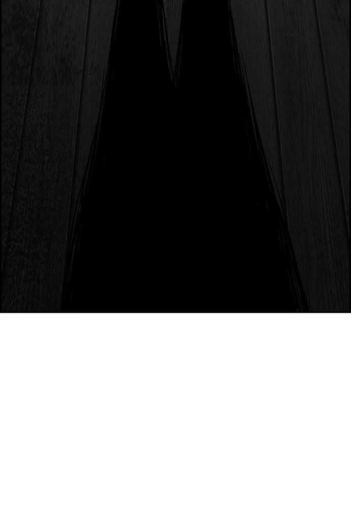 Wind Breaker Chapitre 517 - Page 79