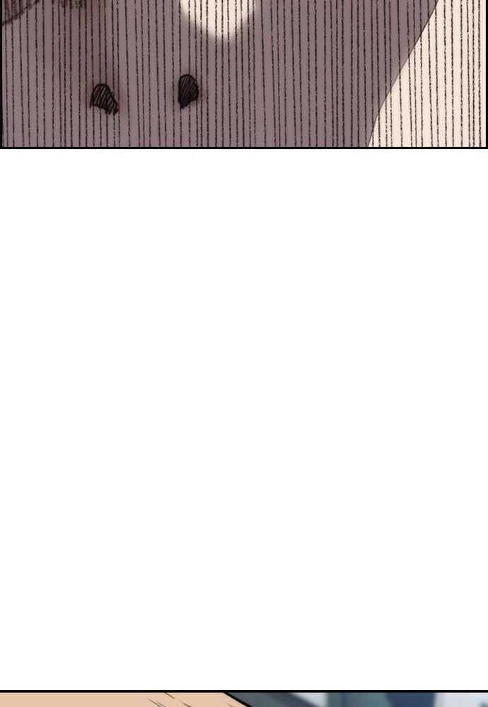 Wind Breaker Chapitre 521 - Page 130