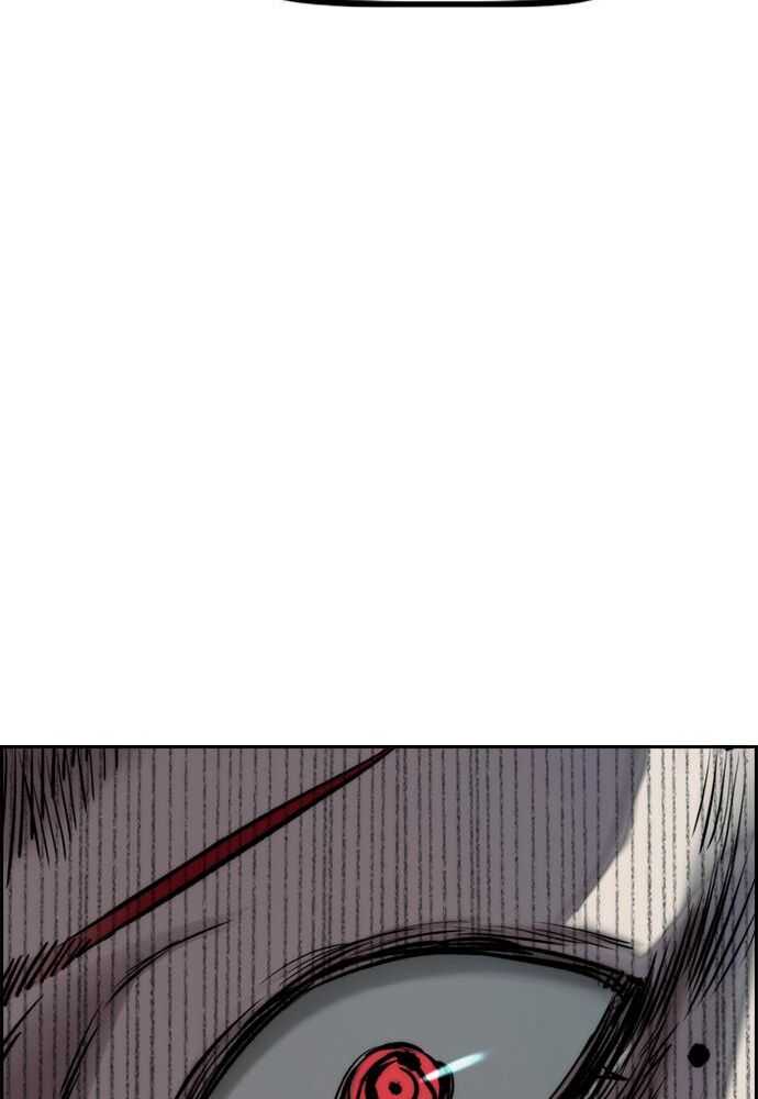 Wind Breaker Chapitre 521 - Page 140