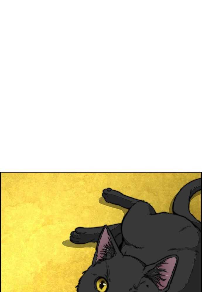 Wind Breaker Chapitre 522 - Page 14