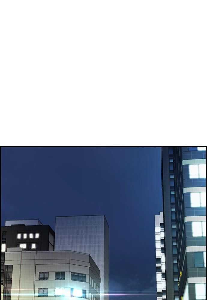 Wind Breaker Chapitre 523 - Page 147