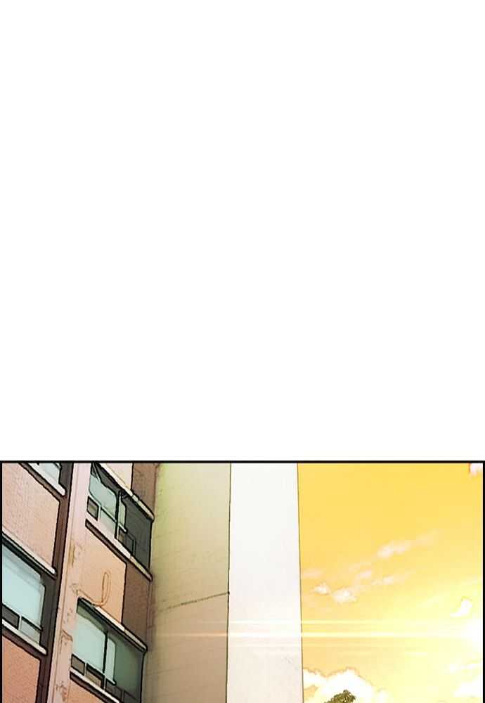 Wind Breaker Chapitre 523 - Page 60