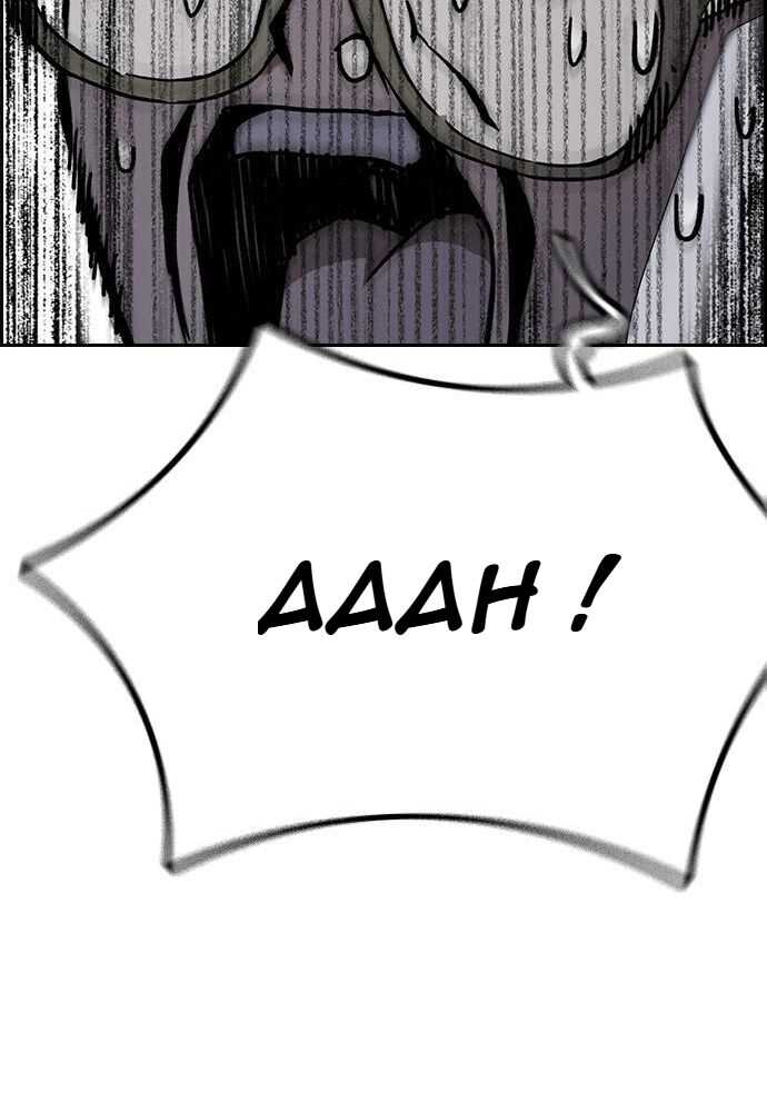 Wind Breaker Chapitre 523 - Page 9
