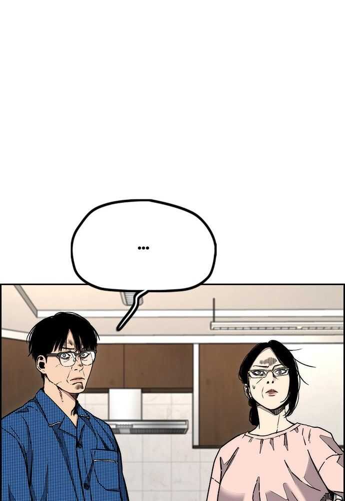 Wind Breaker Chapitre 524 - Page 29