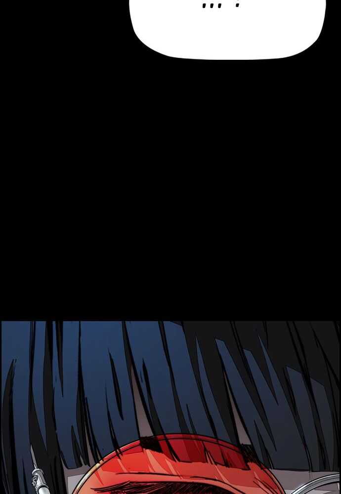 Wind Breaker Chapitre 525 - Page 5