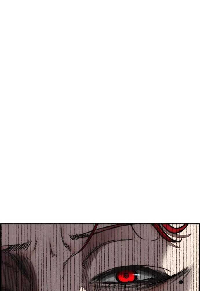 Wind Breaker Chapitre 526 - Page 14