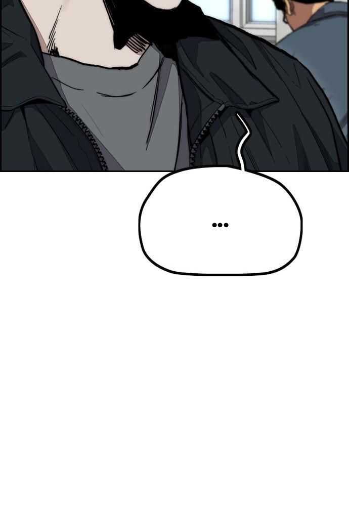 Wind Breaker Chapitre 526 - Page 22