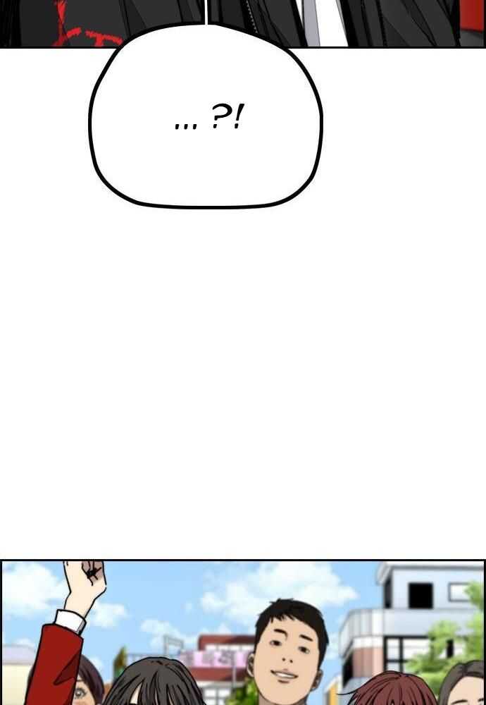 Wind Breaker Chapitre 526 - Page 75