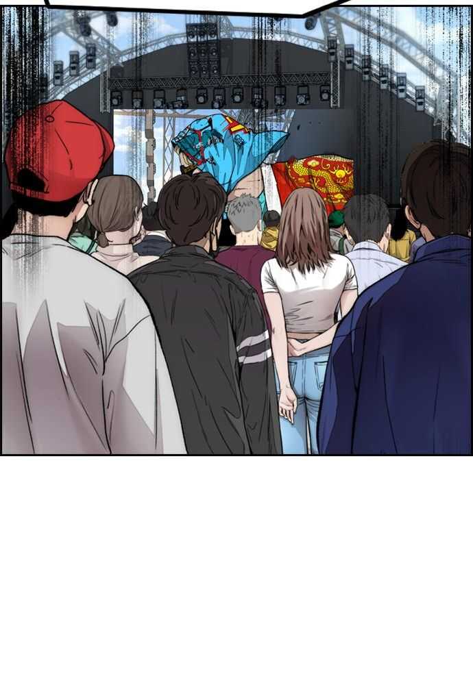 Wind Breaker Chapitre 526 - Page 85