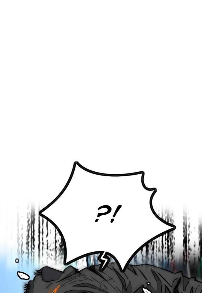 Wind Breaker Chapitre 528 - Page 52
