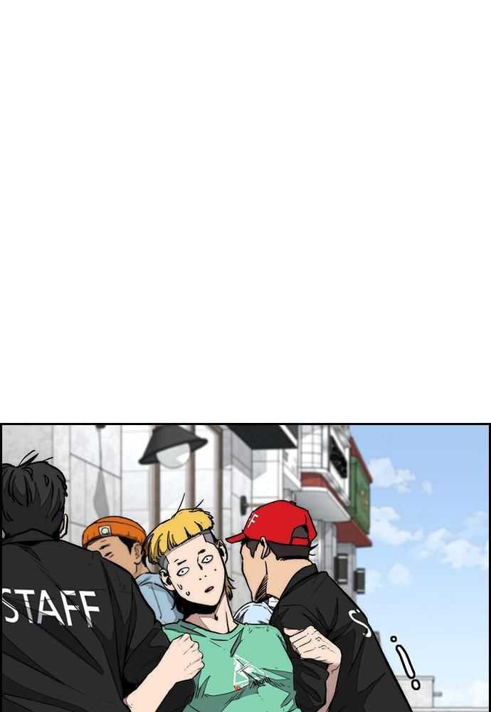 Wind Breaker Chapitre 530 - Page 117